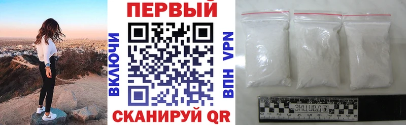 Купить закладки  Облучье  Амфетамин Premium 