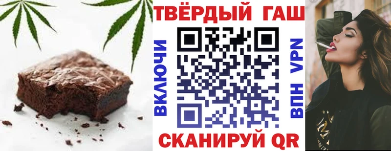 Canna-Cookies конопля  Купить закладки  Облучье 