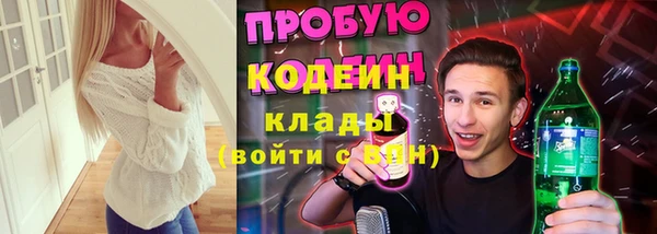 MESCALINE Покров