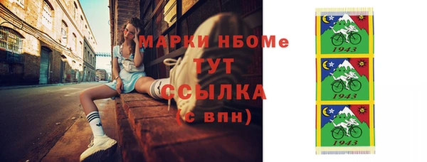 наркотики Покачи