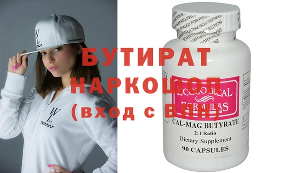 прущие крисы Покровск