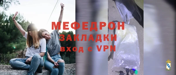 кристаллы Пролетарск