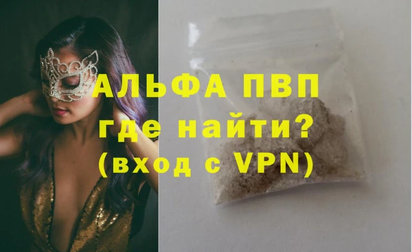 прущие крисы Покровск