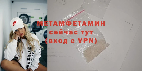 прущие крисы Покровск