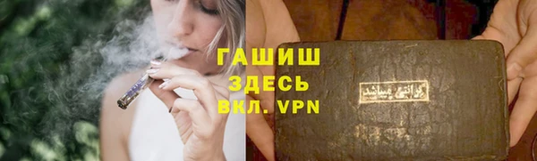 прущие крисы Покровск