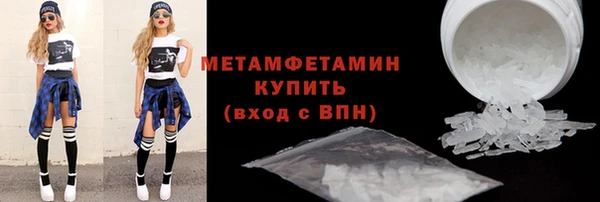 прущие крисы Покровск