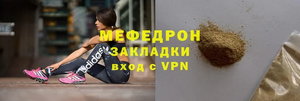 прущие крисы Покровск