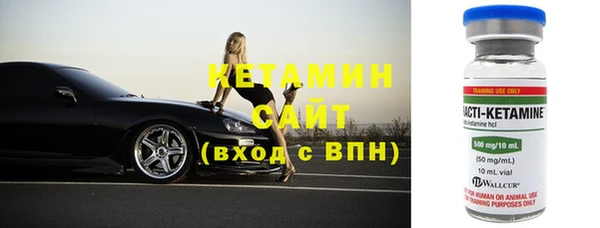 прущие крисы Покровск