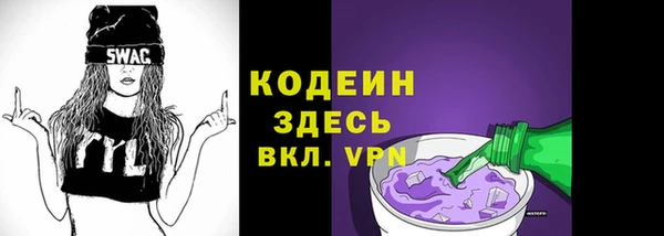 MESCALINE Покров