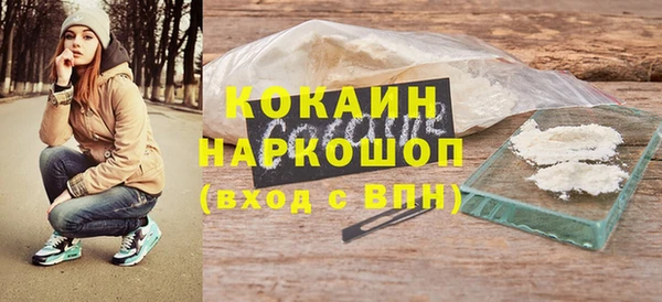 наркотики Покачи
