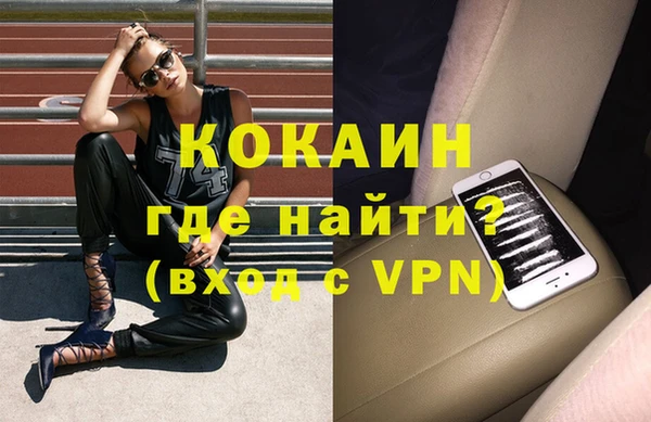 MESCALINE Покров