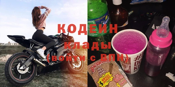 прущие крисы Покровск
