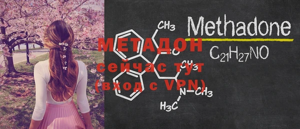 MESCALINE Покров