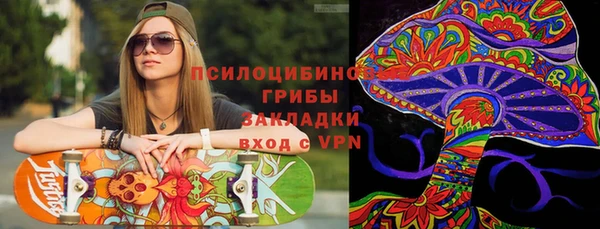 MESCALINE Покров