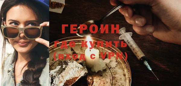 наркотики Покачи