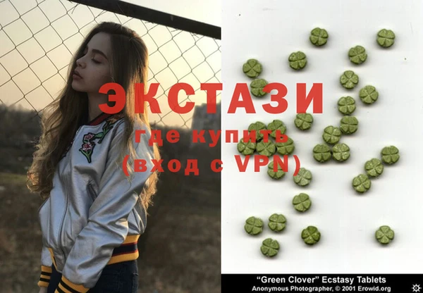 наркотики Покачи