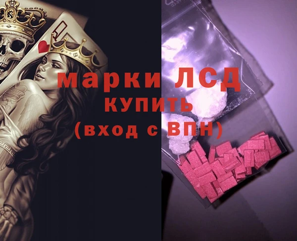 прущие крисы Покровск