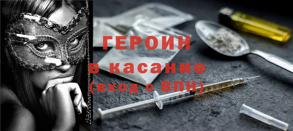 прущие крисы Покровск