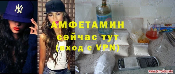 MESCALINE Покров