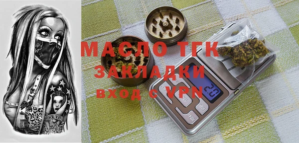 MESCALINE Покров