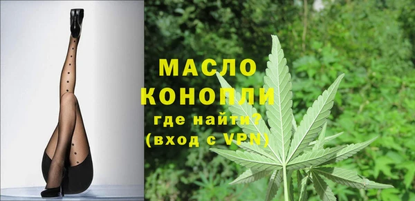 бутик Протвино