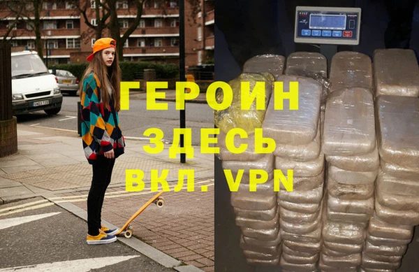 наркотики Покачи
