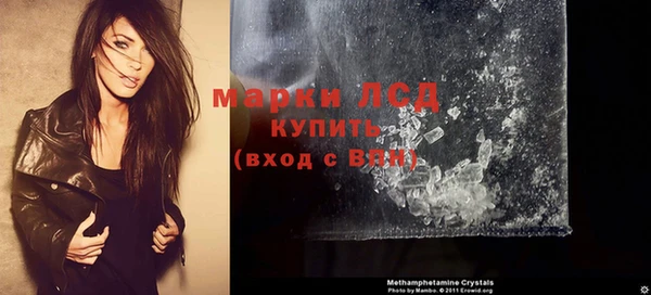 MESCALINE Покров