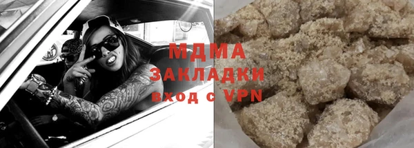 MESCALINE Покров