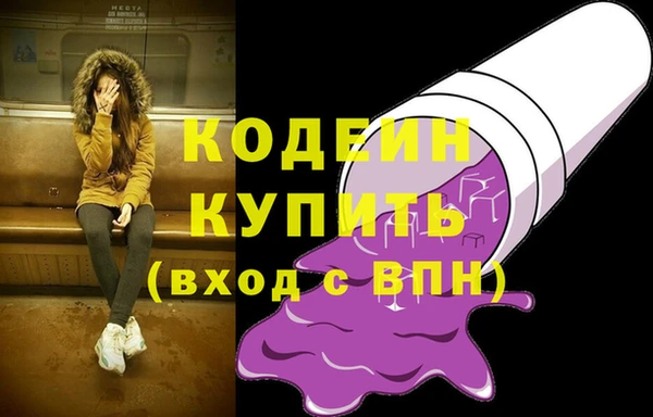 наркотики Покачи