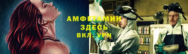 прущие крисы Покровск