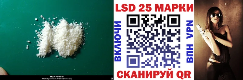 Купить  Облучье  ЛСД экстази кислота 
