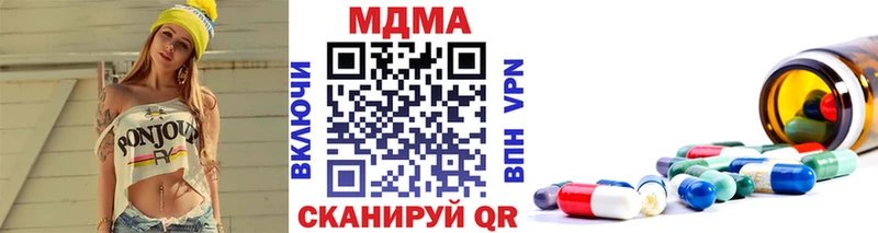 MDMA VHQ  Купить закладки  Облучье 