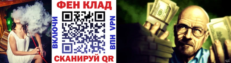 МЕТАМФЕТАМИН витя Облучье