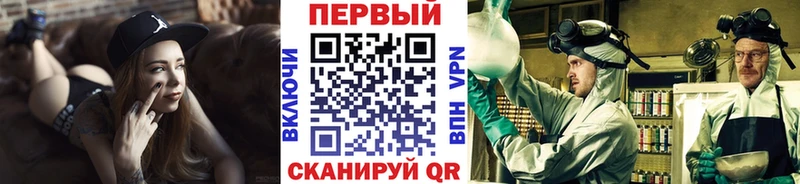 Купить  Облучье  Первитин пудра 