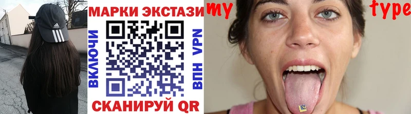 Марки 25I-NBOMe 1500мкг  Купить  Облучье 