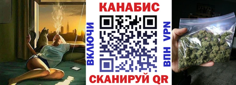 Купить  Облучье  Бошки Шишки марихуана 